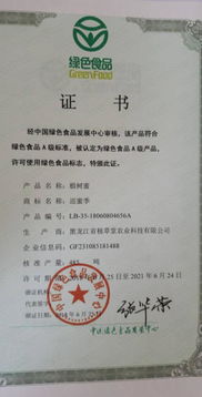 我市特色椴樹(shù)蜜喜獲國(guó)家綠色食品認(rèn)證，自動(dòng)化工程助力產(chǎn)業(yè)升級(jí)